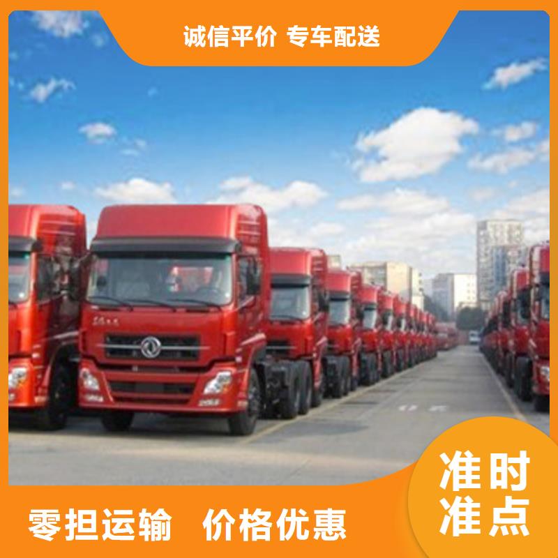 專車出廠價