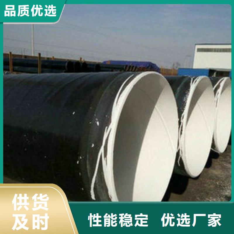 現(xiàn)貨供應(yīng)防腐鋼管_批發(fā)防腐鋼管型號全價格低