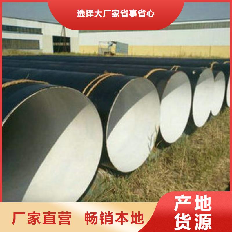 防腐鋼管承接公司細(xì)節(jié)決定成敗