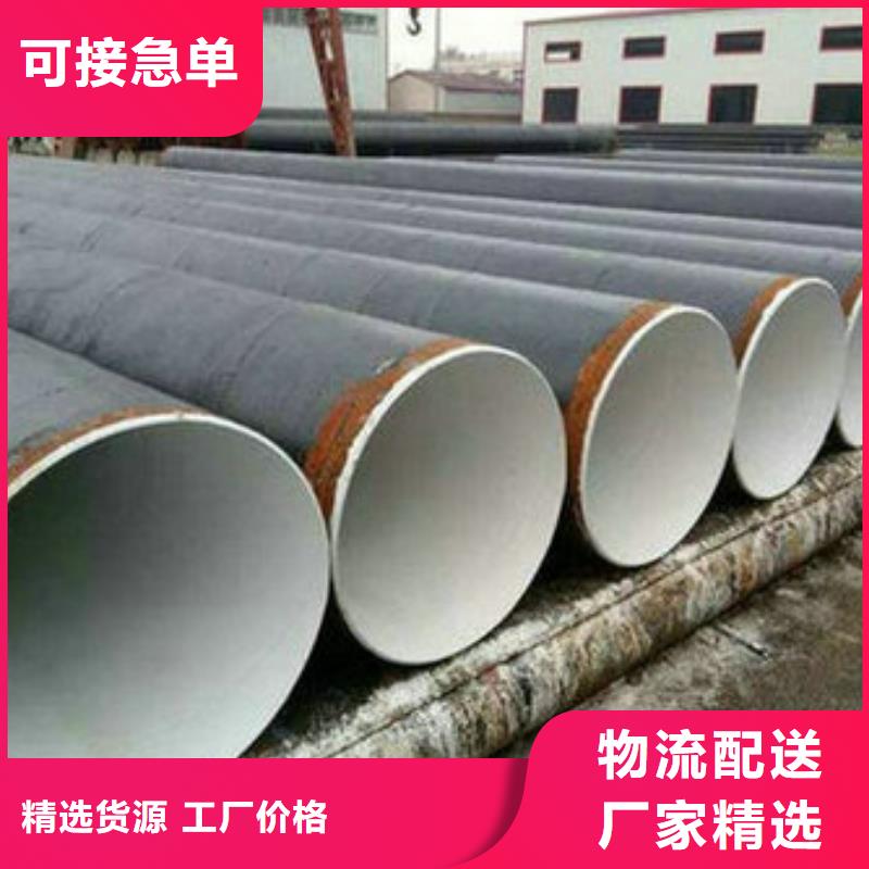 供应批发防腐钢管-优质标准工艺