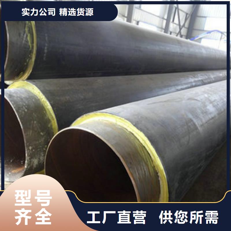 保溫鋼管價格合理的公司同城生產商