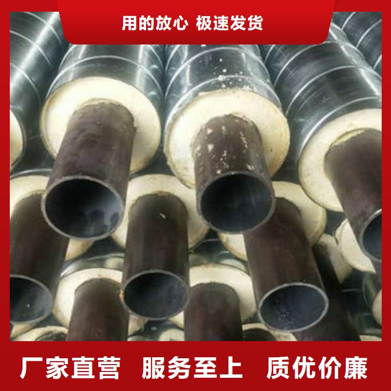 生产保温钢管的经销商本地生产厂家
