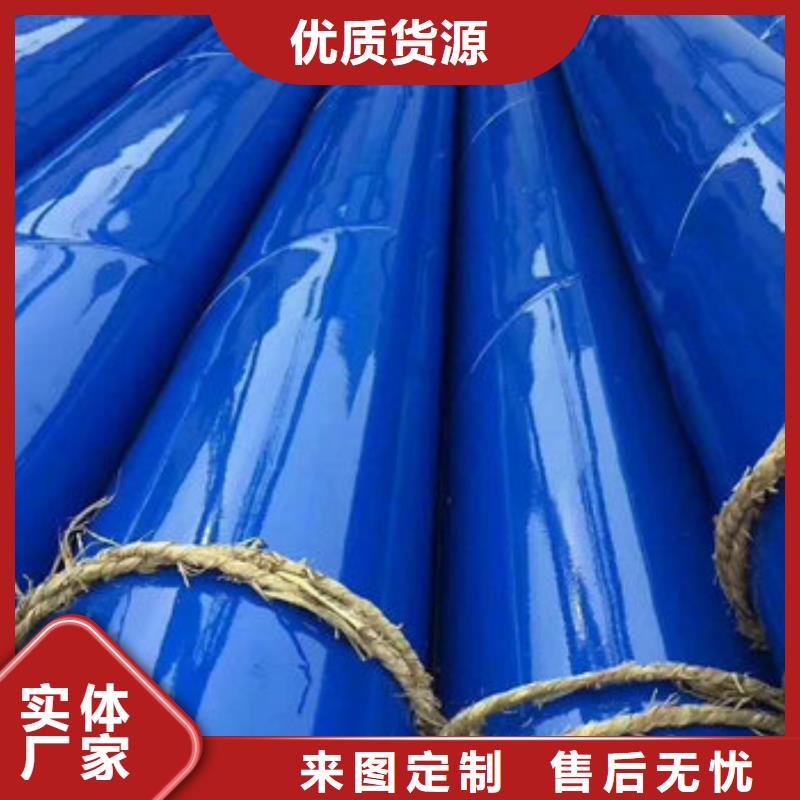 涂塑鋼管、涂塑鋼管廠家現(xiàn)貨當(dāng)?shù)亟?jīng)銷商