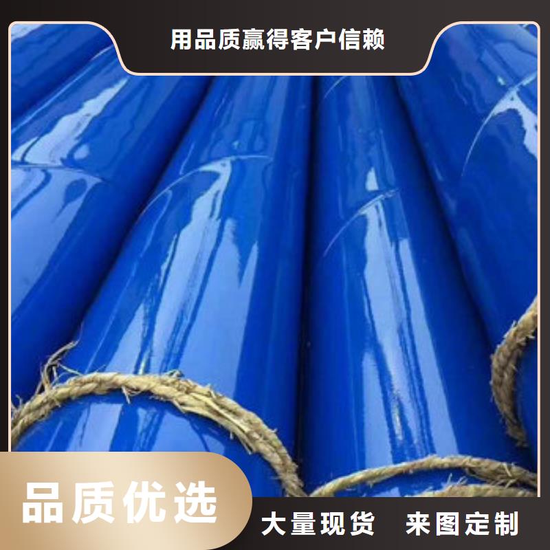 涂塑鋼管廠家-為您服務(wù)質(zhì)優(yōu)價(jià)廉