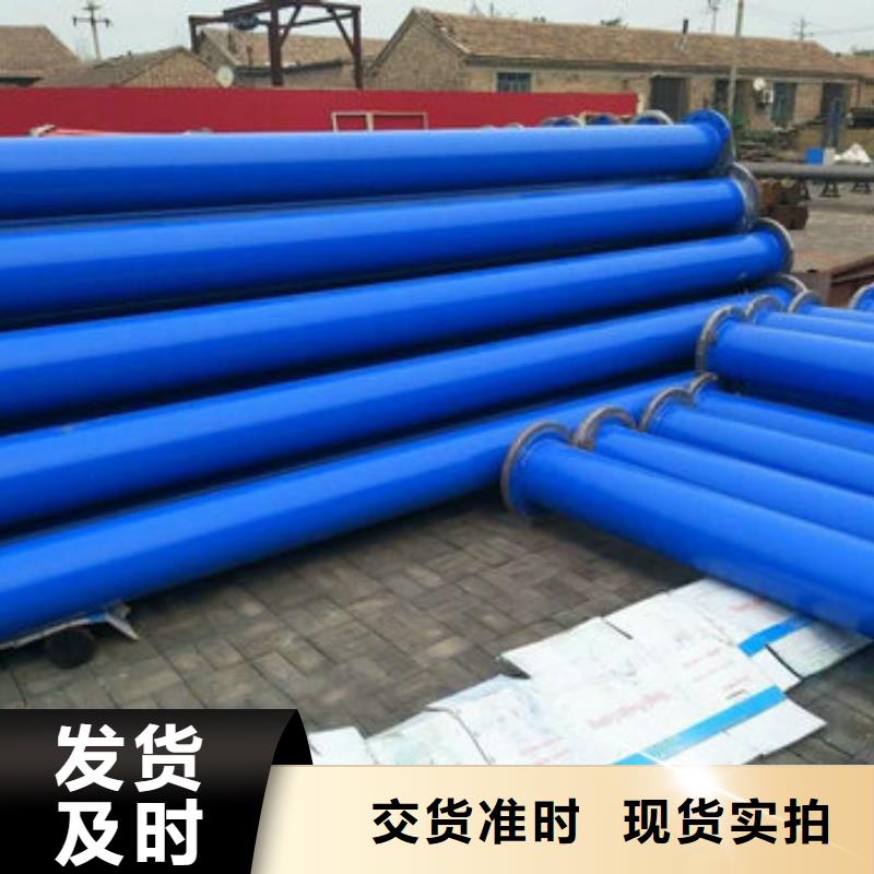 優質涂塑鋼管供應商供應商