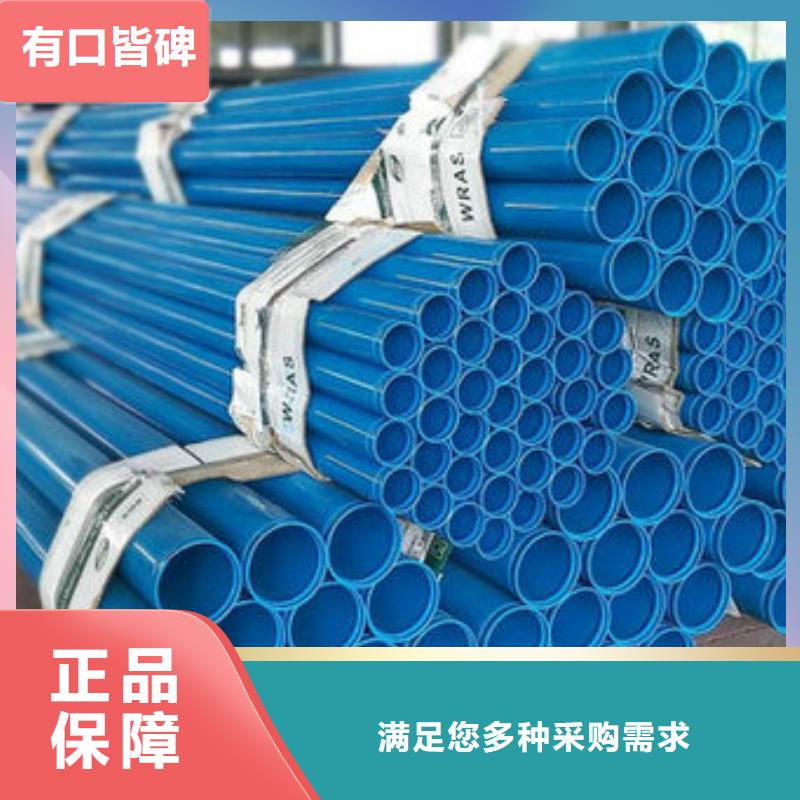 涂塑鋼管加工效果好種類齊全