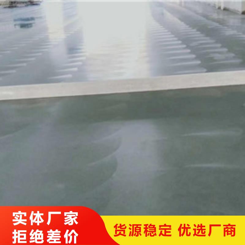 金剛砂耐磨地坪現貨充足品類齊全