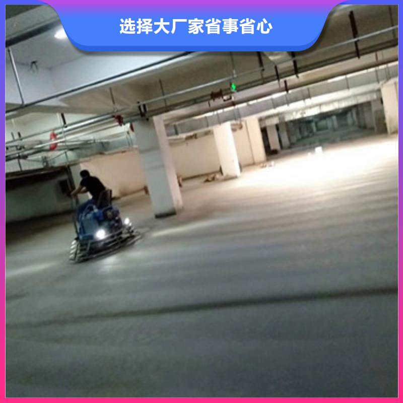 金剛砂耐磨地坪-本地商家的圖文介紹