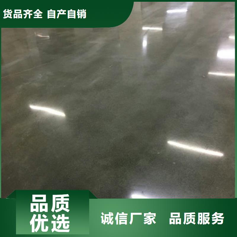 定制固化地坪_誠信企業同城生產廠家
