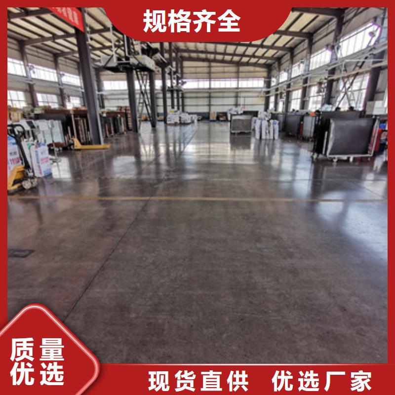 固化地坪專業(yè)可靠購買的是放心