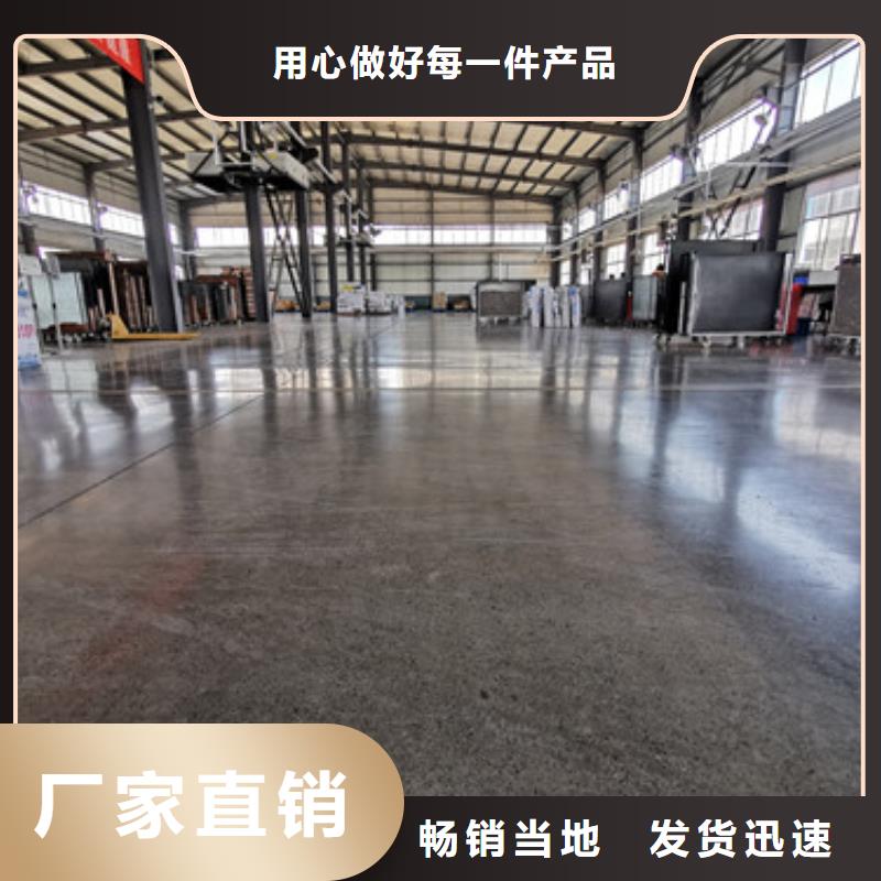 固化地坪、固化地坪厂家直销-质量保证产品参数