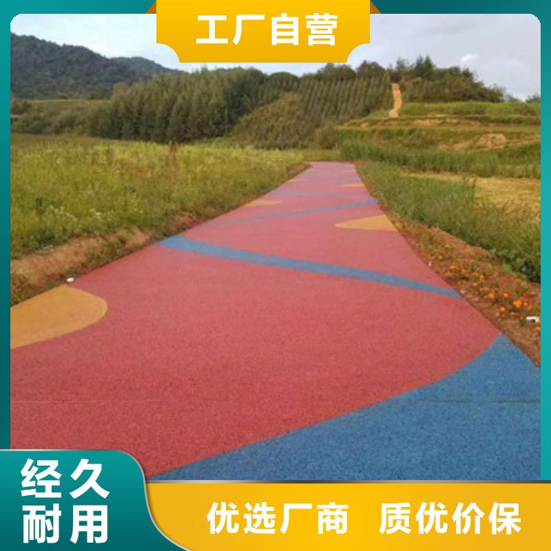 透水地坪公司当地生产商