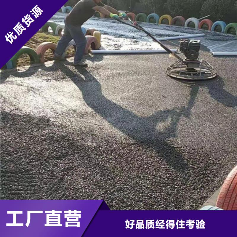 透水地坪-實力廠家實力工廠