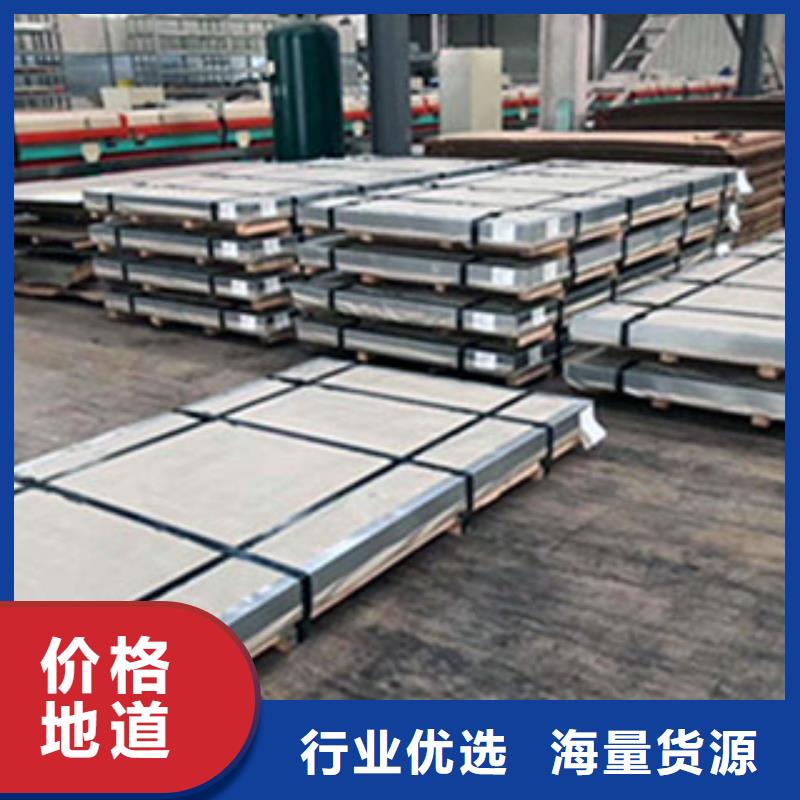 不锈钢板_生产厂家_品质保证符合行业标准