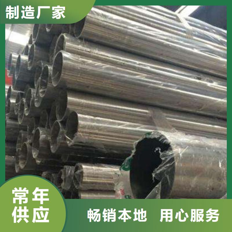 注重不锈钢管质量的生产厂家支持加工定制