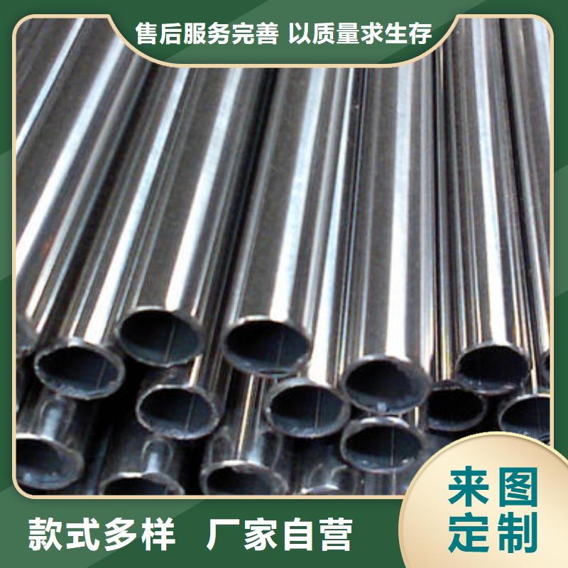 不锈钢管大量供应厂家品质保证
