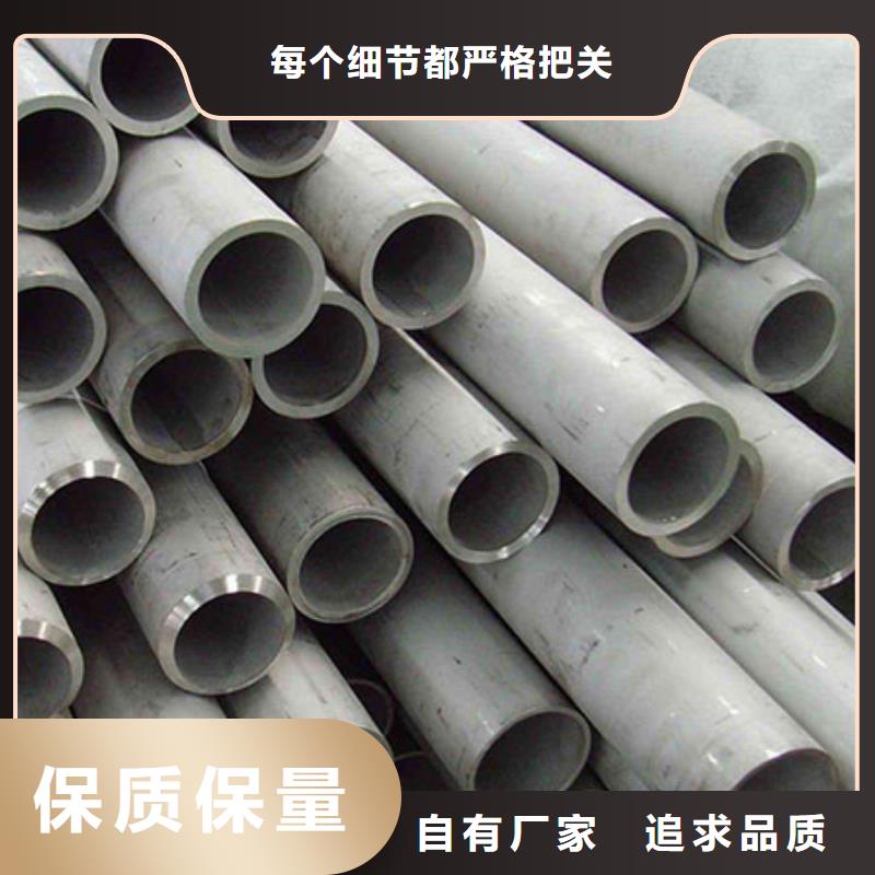 不锈钢管-不锈钢管现货供应细节决定品质