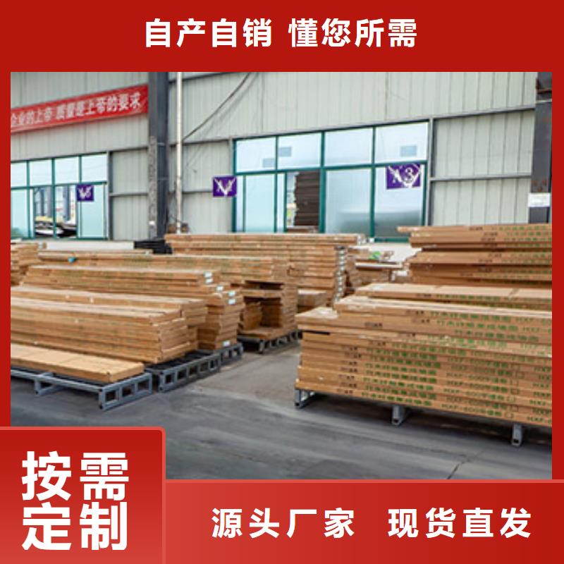 竹木纤维集成墙版加工厂家