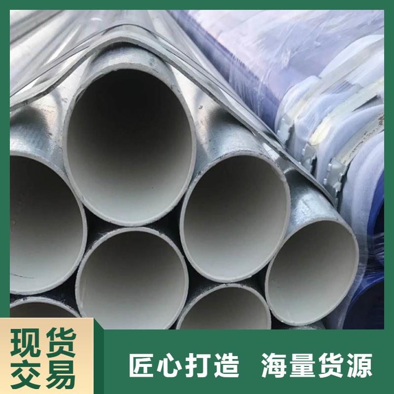 衬塑钢管质量可靠制造厂家