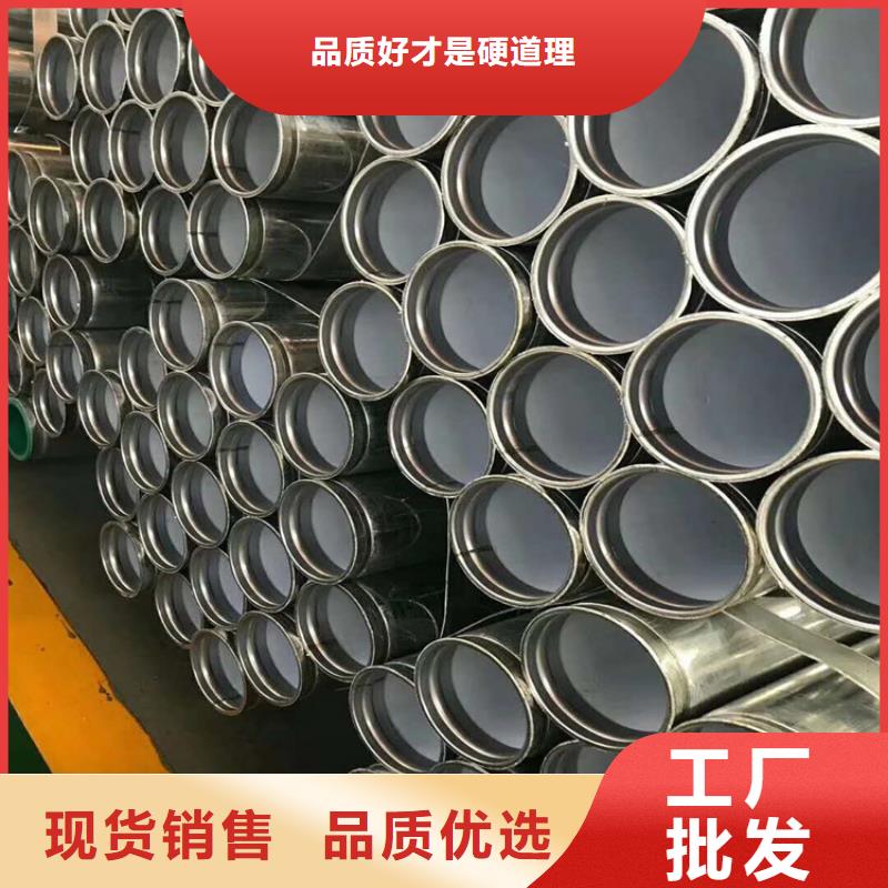 生产衬塑钢管_品牌厂家卓越品质正品保障