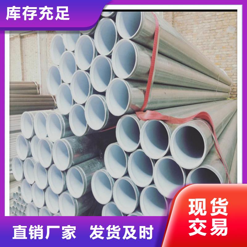 衬塑钢管出口品质生产型