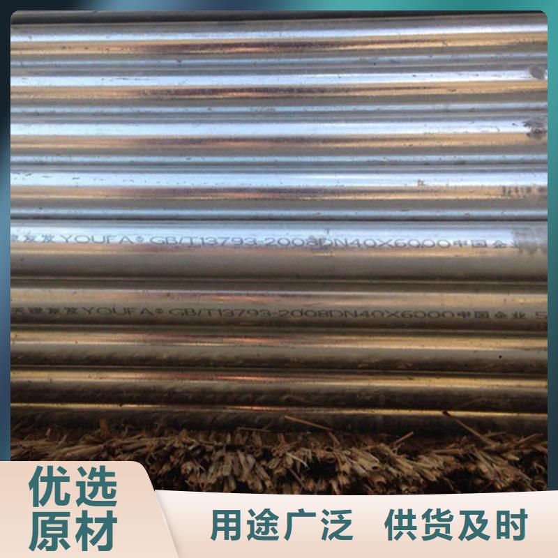 生产镀锌钢管质量可靠的厂家商家直供