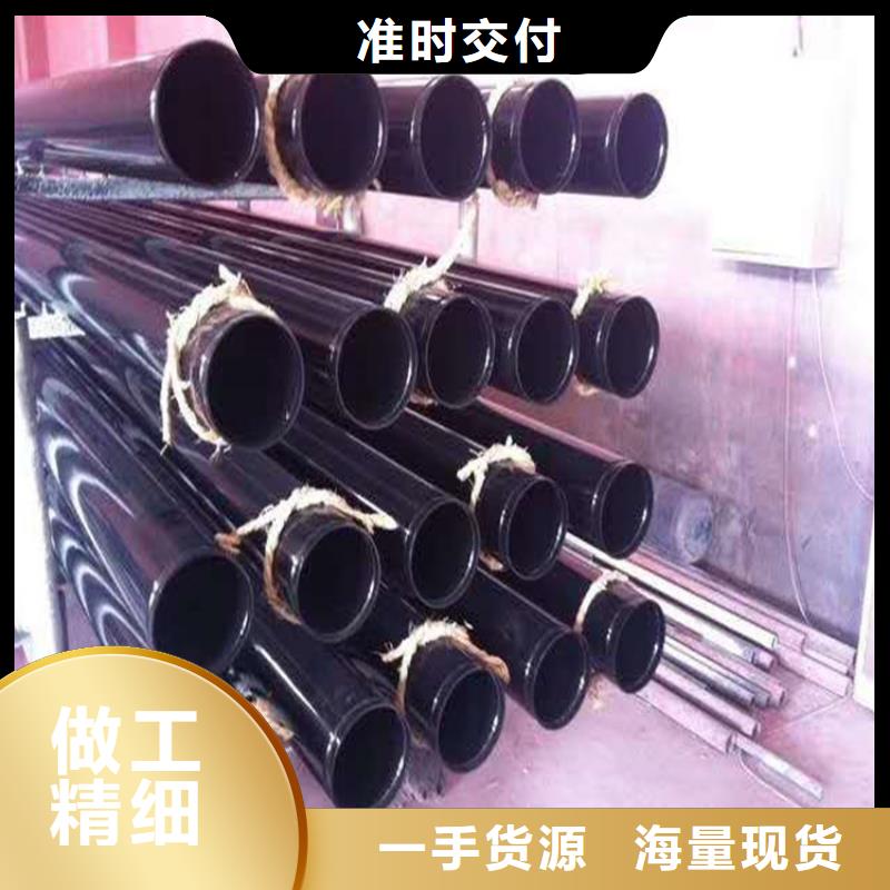 热浸塑钢管优质供货厂家厂家直销省心省钱