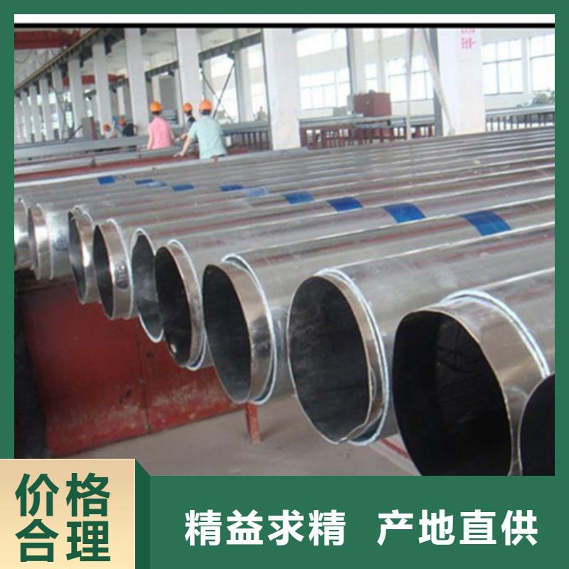 优质热浸塑钢管源头厂家厂家案例