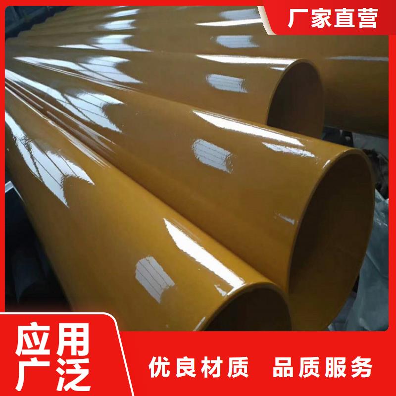 重信譽消防涂塑鋼管供應廠家批發供應
