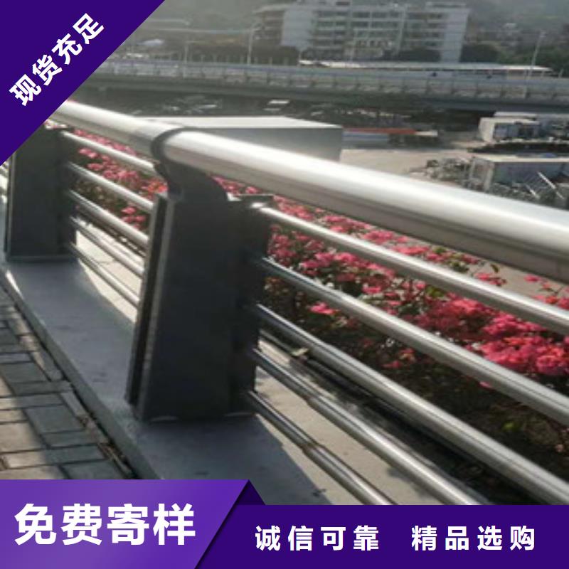 不锈钢防撞护栏-不锈钢防撞护栏优质高质量高信誉