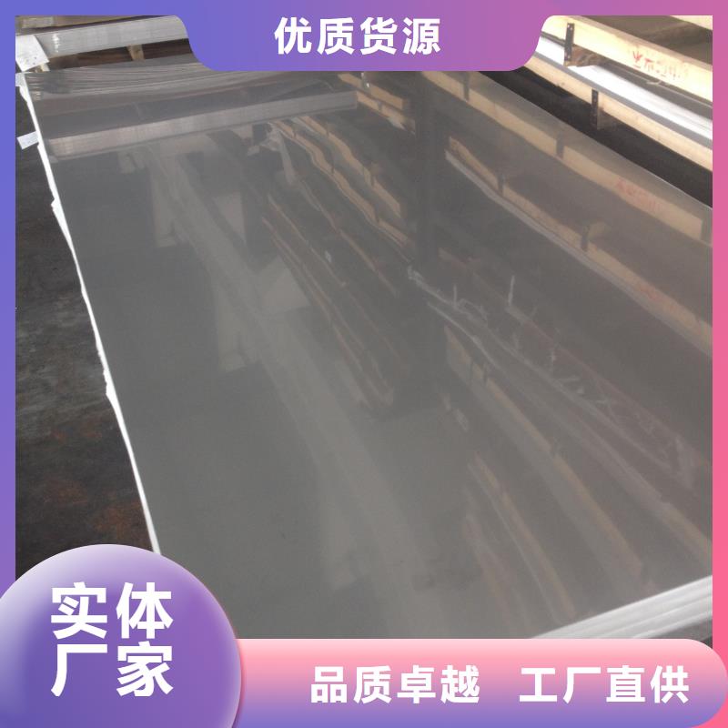 不銹鋼板-不銹鋼板口碑好多種款式可隨心選擇