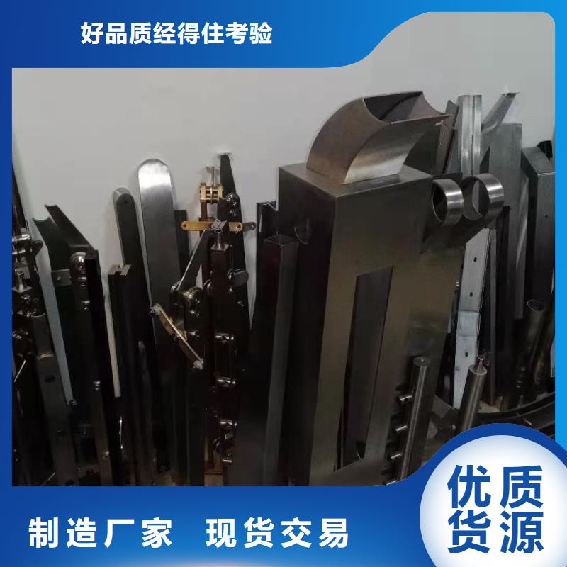 优选<金鑫>不锈钢复合管护栏加工流程现场施工专业性强