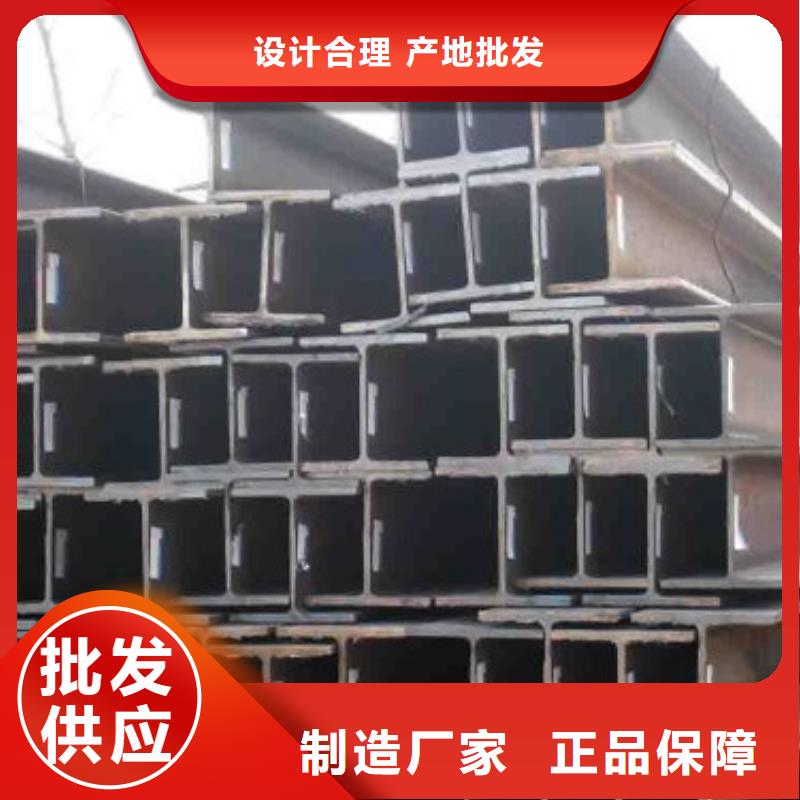 ?供應H型鋼1現貨直供