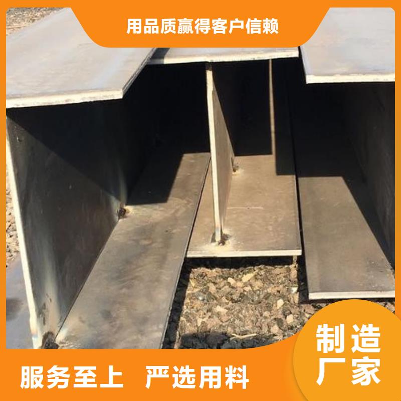H型鋼1全國可發貨廠家經驗豐富