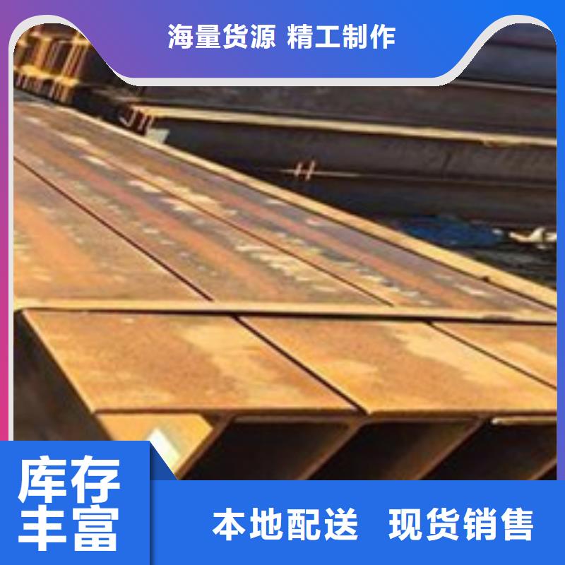 H型鋼1廠家直接發貨資質認證