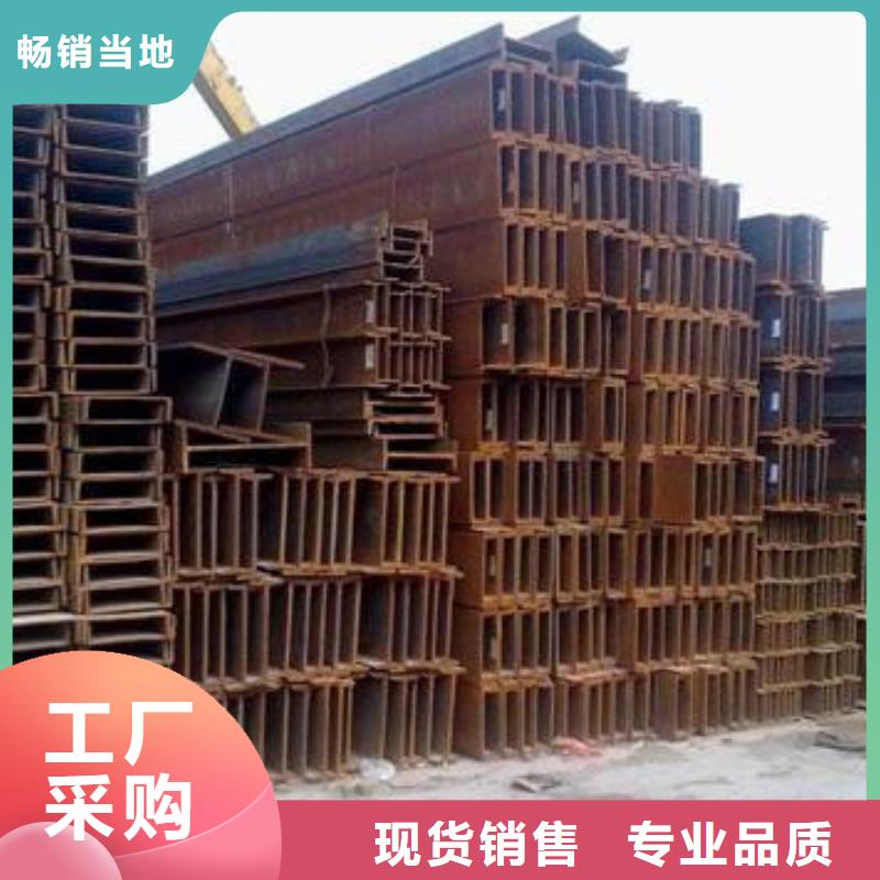 #H型鋼1#量大從優常年供應