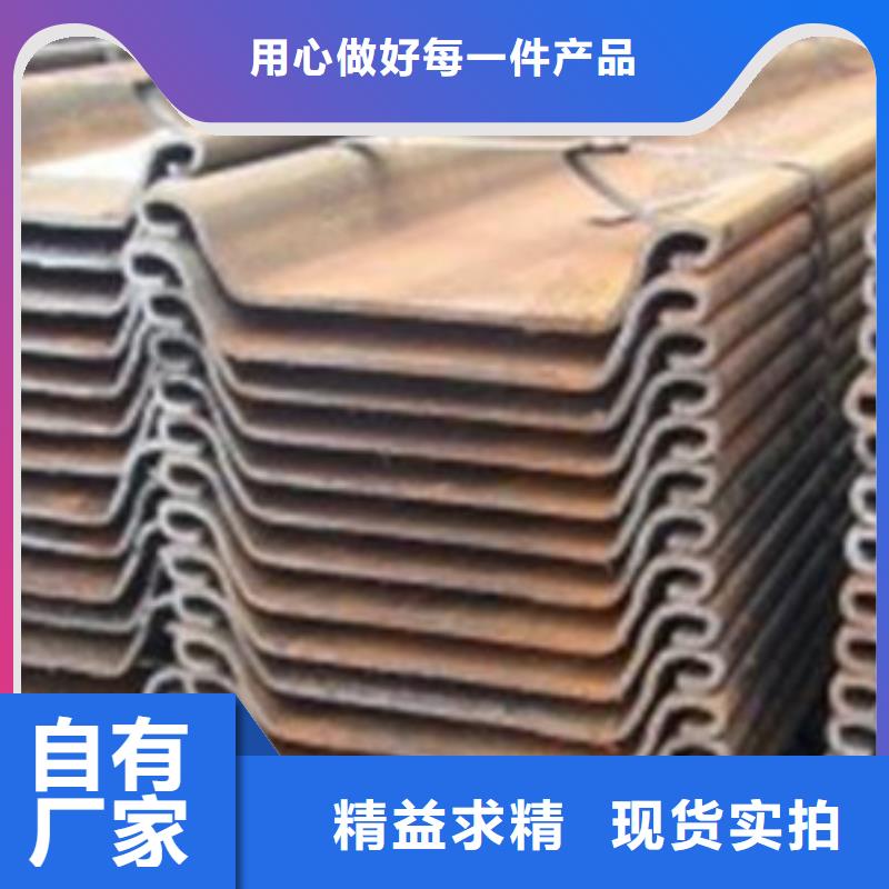钢板桩厂家直销-价格实惠质量牢靠