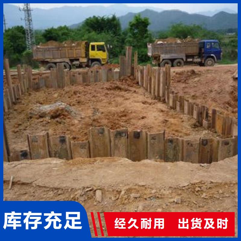 鋼板樁廠家直銷多少錢種類齊全