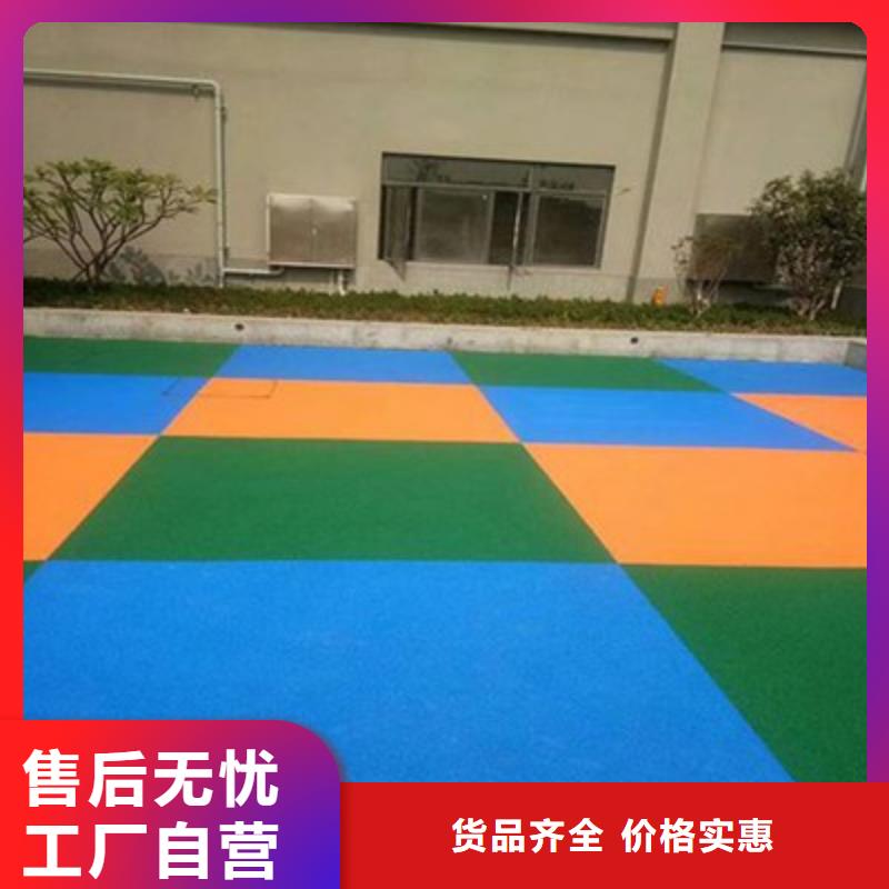定制塑膠跑道_品牌廠家當地貨源