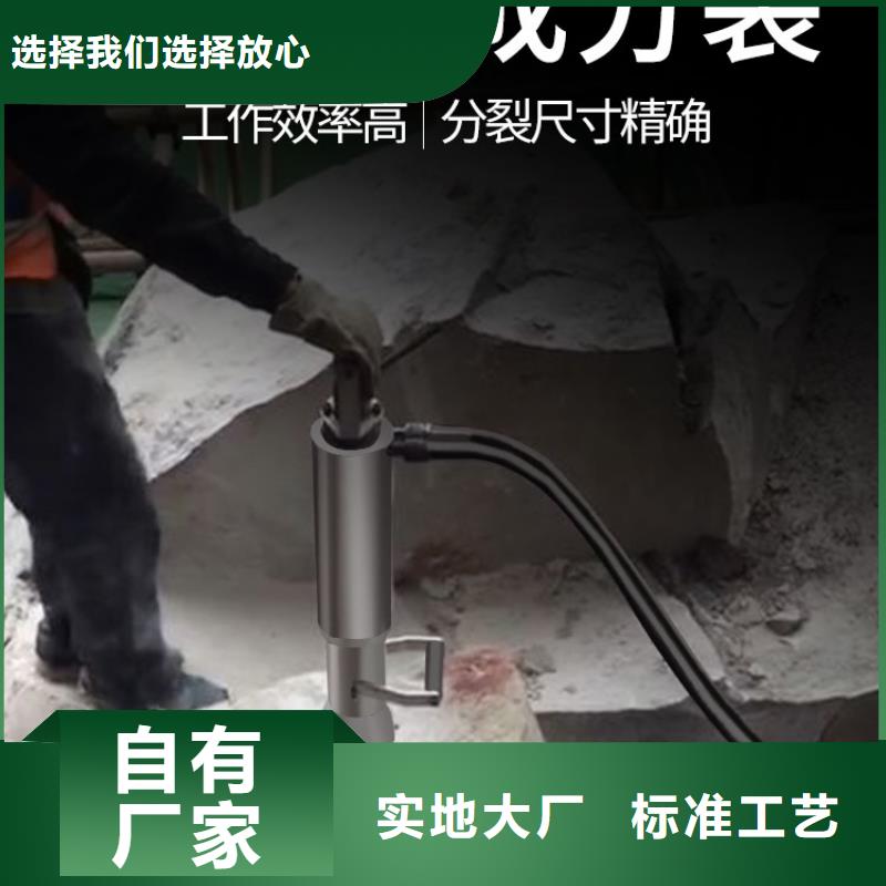 【靖江】 本地 挖改液压分裂机露天岩石破碎机械_资讯中心