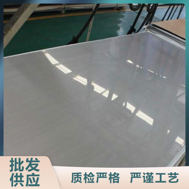 潍坊生产304不锈钢板