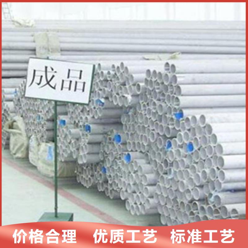 不锈钢管质保一年一站式供应厂家