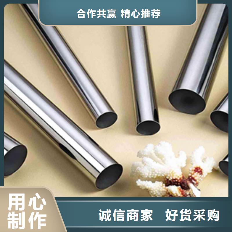 不銹鋼管-貨到付款當(dāng)?shù)厣a(chǎn)廠家