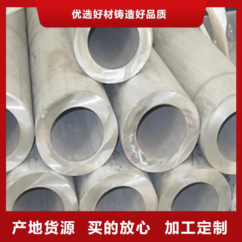 不銹鋼管廠家優(yōu)選同城生產(chǎn)商