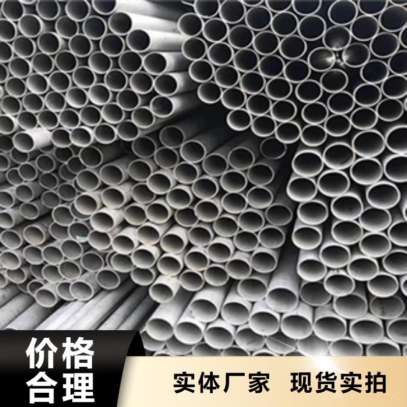 不銹鋼管多少錢庫存量大