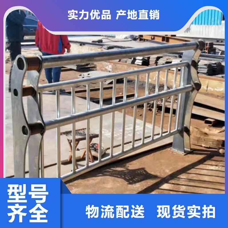 不銹鋼復(fù)合管護(hù)欄-一心為客戶貨源直供
