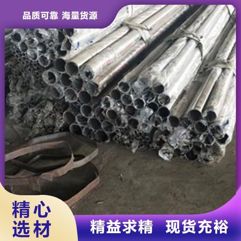 不锈钢碳素钢复合管、不锈钢碳素钢复合管厂家直销-本地企业当地生产厂家