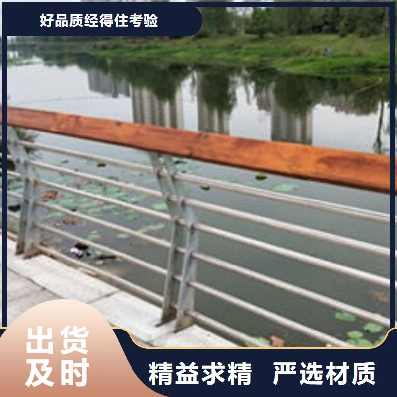 【優(yōu)選】木紋轉(zhuǎn)印護(hù)欄源頭廠家精工制作