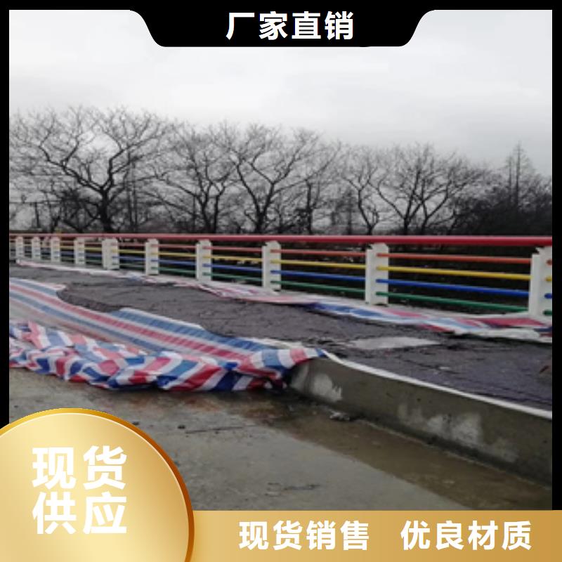 找不銹鋼復合管欄桿-實體廠家可定制品質優選