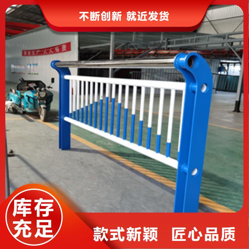​不锈钢复合管栏杆-发货快同城供应商